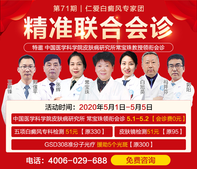 五一会诊优化banner1.jpg